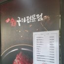 화화돼지왕갈비진해