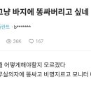 졸업증명서 주제에..떼는데 3500원? 이미지