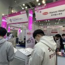 바이오넷 | 부산 동주대스포츠재활과 벡스코 키메스 체험 후기