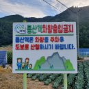 한반도ECO 이미지
