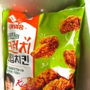 이유치킨 - 의왕시 갈미2로 32 | 편스토랑 우승메뉴 손태진 크런치 한입치킨 솔직 후기, 순살치킨추천 이유