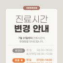 자운영한의원 이미지