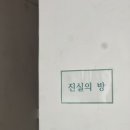 좋은노래방 이미지