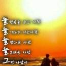 행복한하루 이미지