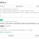 (주)하이크코리아 이미지