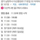 오마뎅 다산하늘점