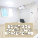 신정1동행정복지센터 화장실 이미지