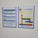 송정게이트볼장 이미지