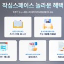 싸인스페이스