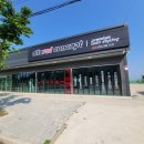 팽성북로 이미지