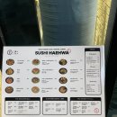 해화가든 | 연남 일식 맛집 스시롤 온소바 조합 연남동 스시해화