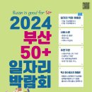 부산시민공원 다솜관 이미지