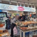 은마서비스 | 대치동 은마상가 반찬 맛집 미쿡 진짜 손맛이 살아있는 반찬가게