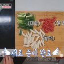 향이네떡볶이