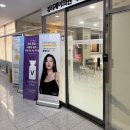 뷰티제이의원 이미지