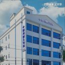 수원새봄요양원