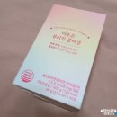 더조은팜 이미지