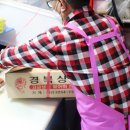 경북상회 이미지