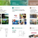 시니어보드게임 지도사 이미지