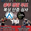 AZIT복싱짐 이미지