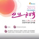 안양아트센터 관악홀 이미지