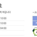 강남동일한의원 이미지