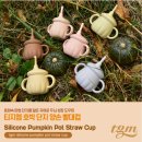 빨대 | 감성 이유식 식기 tgm 내돈내산｜호박 빨대컵·조가비 식판 후기