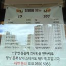 상일기획 | 복호두 강동상일점 추석선물 답례품추천 앙버터 호두과자