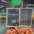 극동마트 이미지