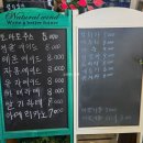 수미네찻집