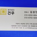 파비오더리미티드(파비오더씨타) 이미지