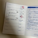 세움번역 | [일본/오사카]유니버셜 스튜디오 재팬 '장애인 할인권' 구매와 '게스트 서포트 패스권' 발급 방법