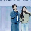 송중기 카카오 검색결과