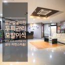 맑은인한의원 네이버블로그