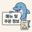 오므토토마토 | 인천공항 맛집 추천｜오므토토마토 Best 세트 솔직 후기 (위치·운영시간 포함)