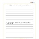 책과노니는집