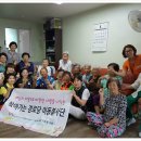 증촌 경로당 이미지