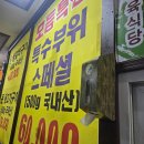 장수축산한우식당 네이버블로그