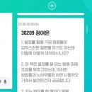 부천부곡중학교 이미지