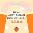 브레인영어교습소 - 금천구 독산로70길 23 | 브레인영어교습소