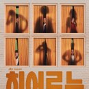 히어로스파 이미지