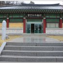 충민사(유물전시관) 이미지