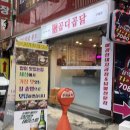 곱디곱닭