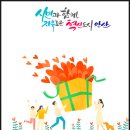 안산시립예술단 2023 목요보노음악회 | 경기도 안산 문화예술의 도시 [보노마루소극장] [목요보노음악회] 안산시립예술단(합창단, 국악단) 특별...