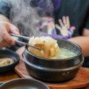 조옥규한우곰탕
