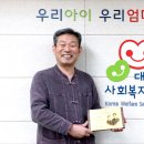 아너패밀리