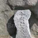 한양산기 이미지