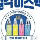 기장미소뷰티