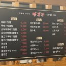 짬뽕광 이미지