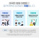 기계경비지도사 시험 과목 2차 기계경비개론 2019년 기출문제 풀이 이미지